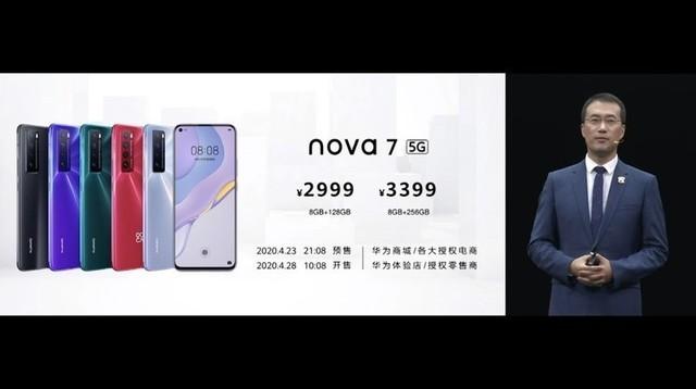 华为nova7参数配置（华为nova 7 5g手机值得买吗）(5)
