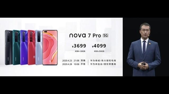 华为nova7参数配置（华为nova 7 5g手机值得买吗）(4)
